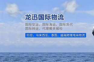 太阳报介绍马内妻子：低调、非网红，与马内来自同一地区